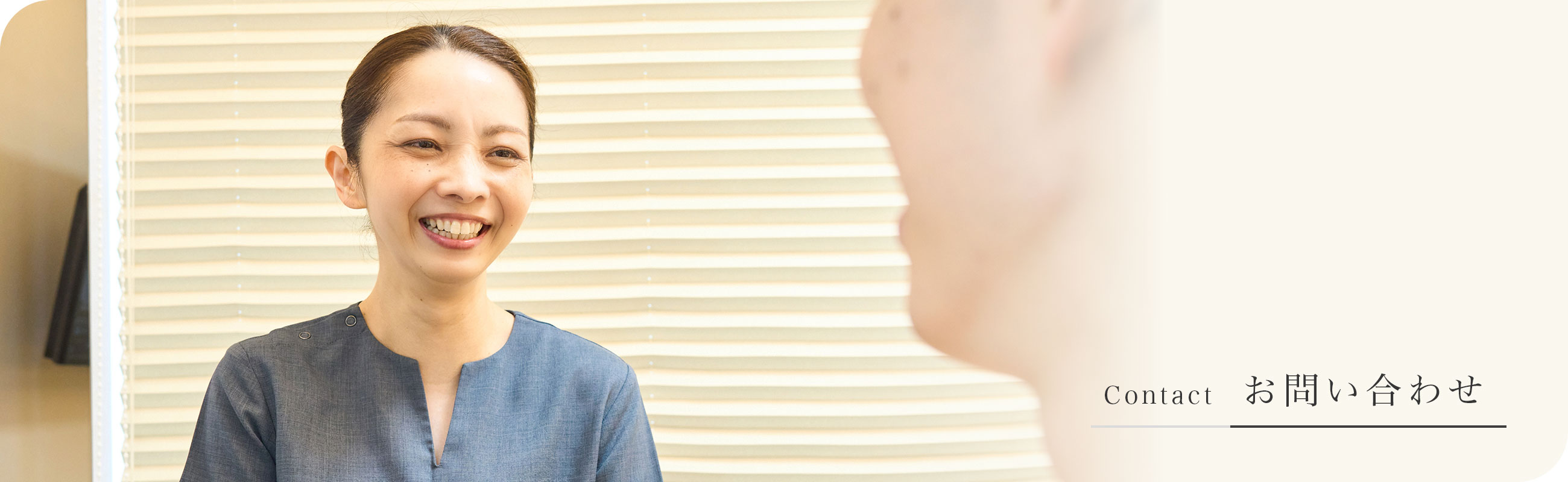 キービジュアル