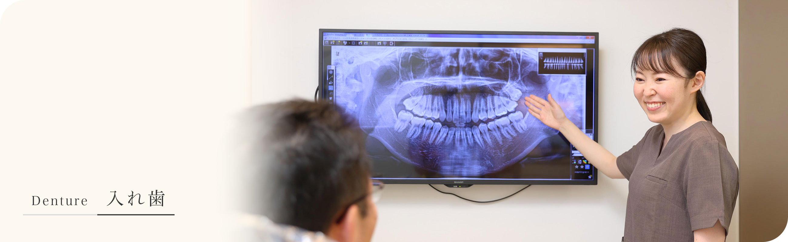 キービジュアル