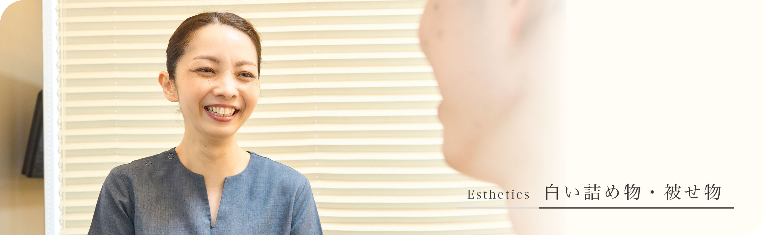 キービジュアル