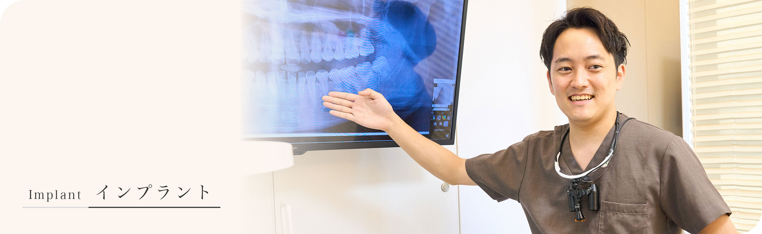 キービジュアル