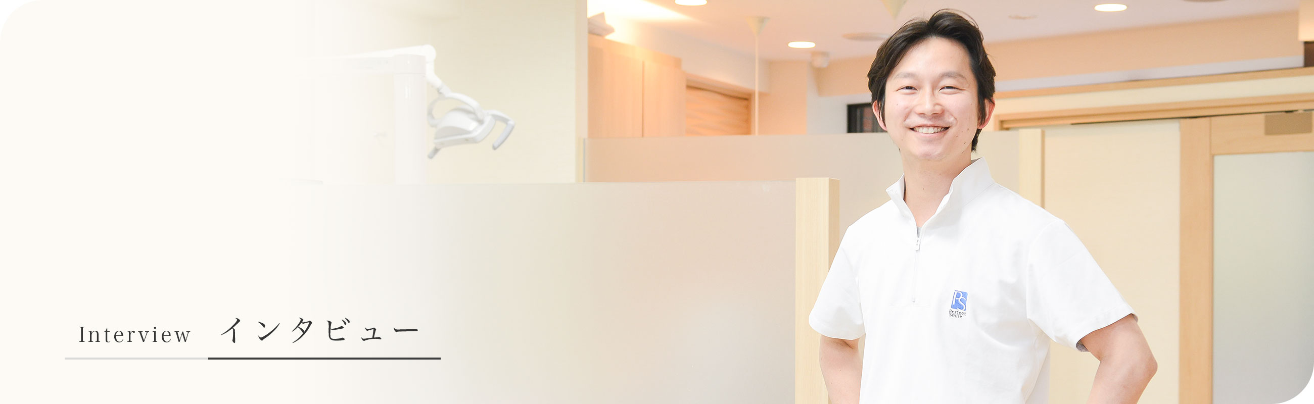 キービジュアル