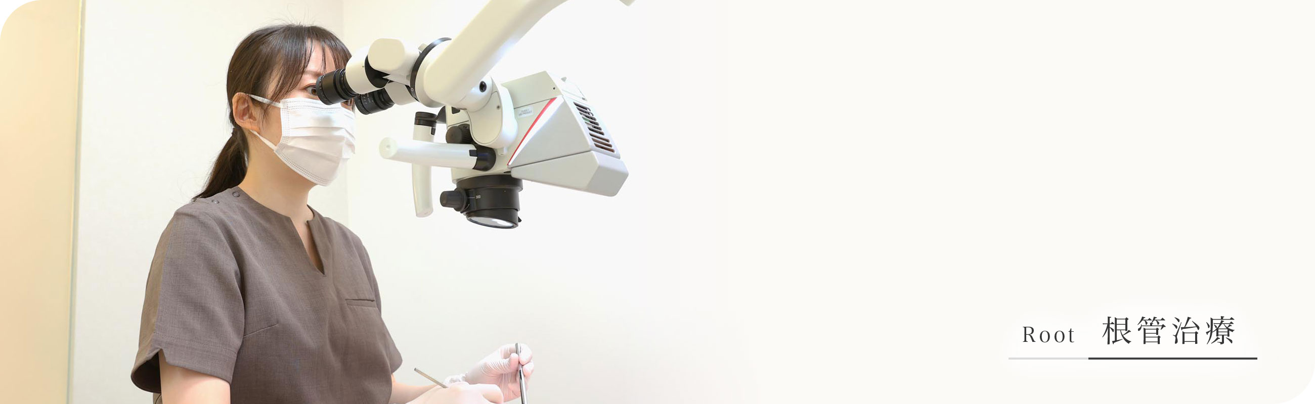 キービジュアル